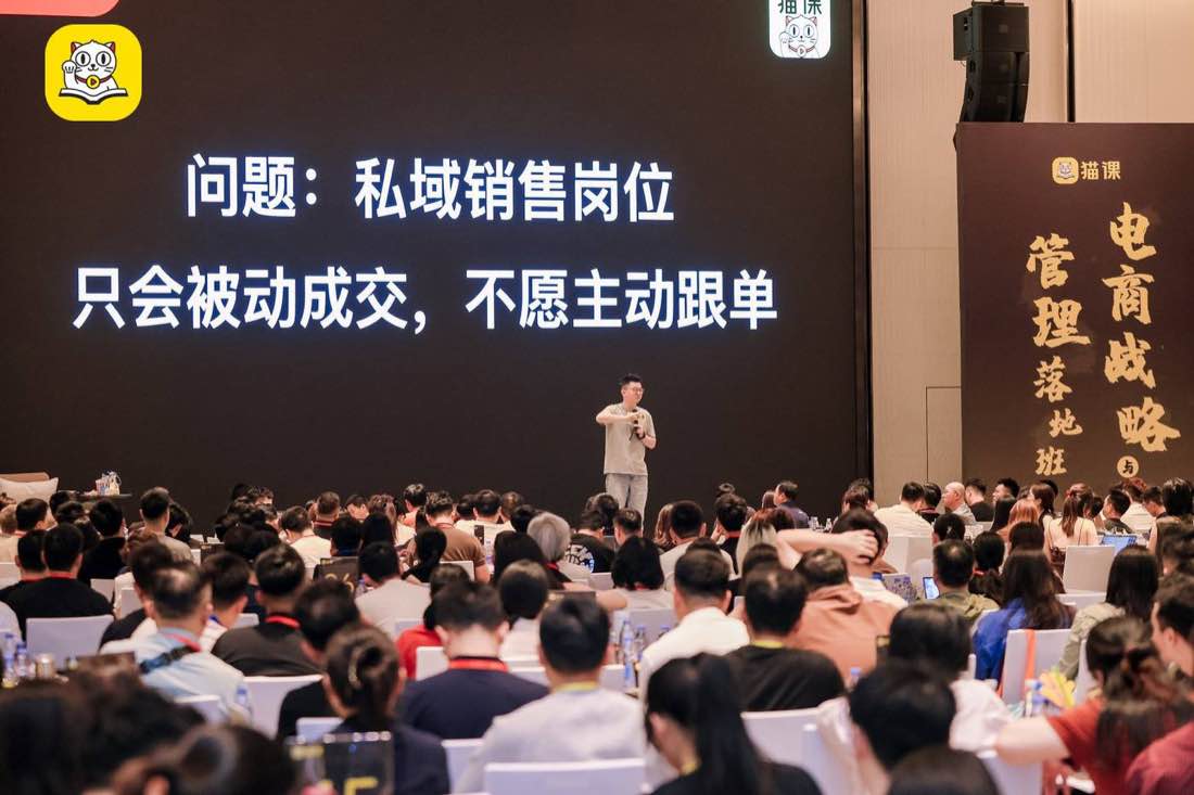 现场3